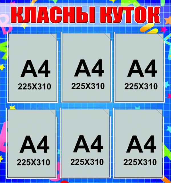 К-0003