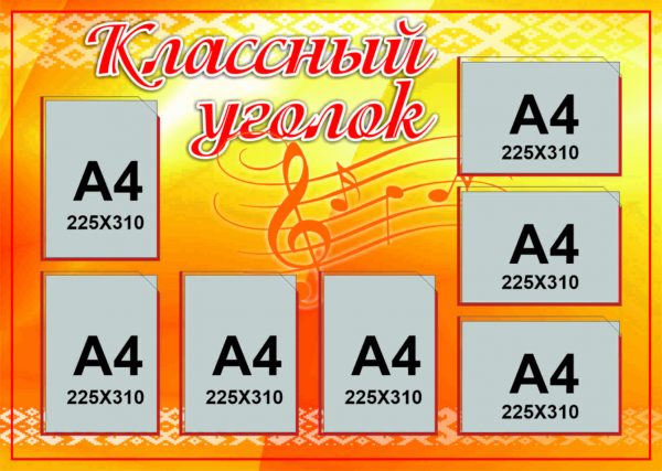 К-0006