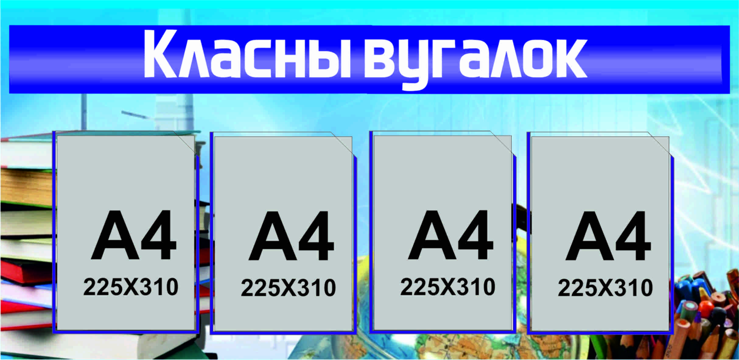 К-0012 К-0012