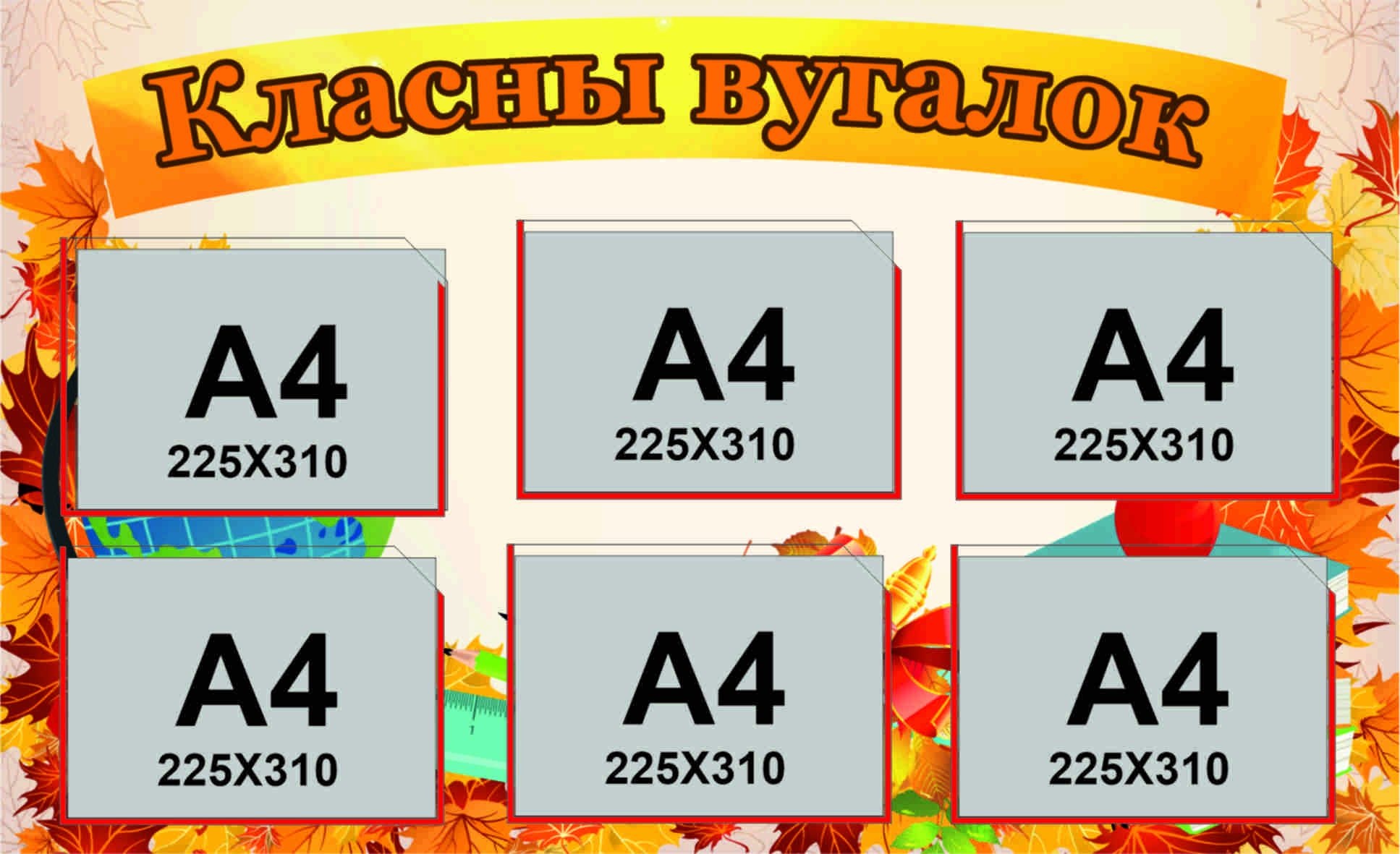 К-0013 К-0013