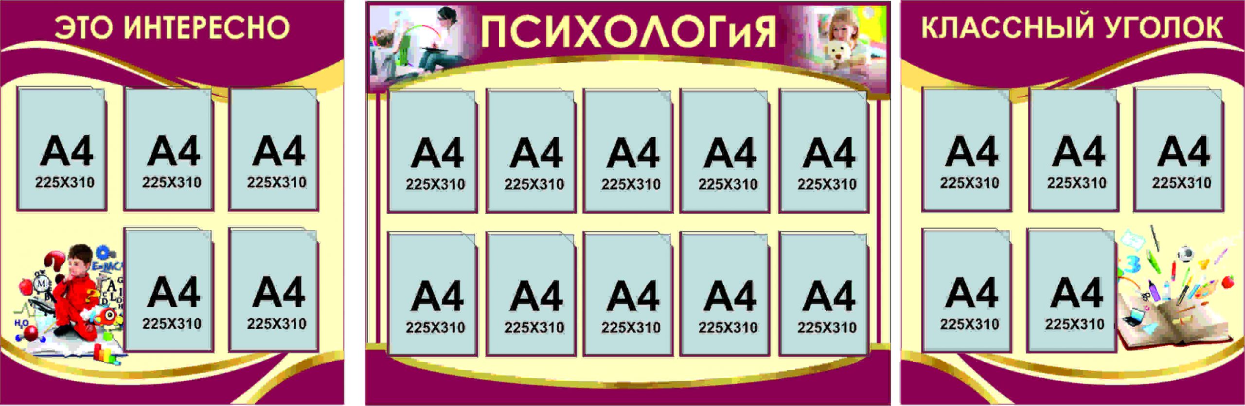 К-0020 К-0020