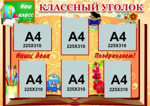 К-0020