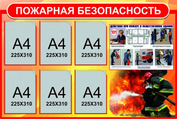 О-0012