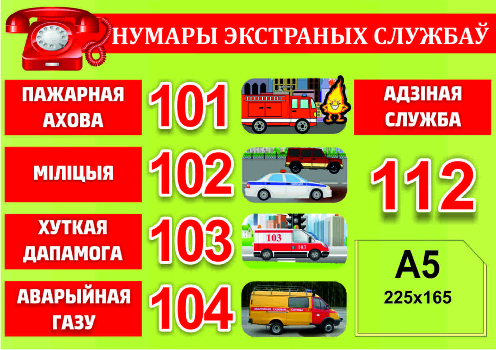 О-0013 О-0013