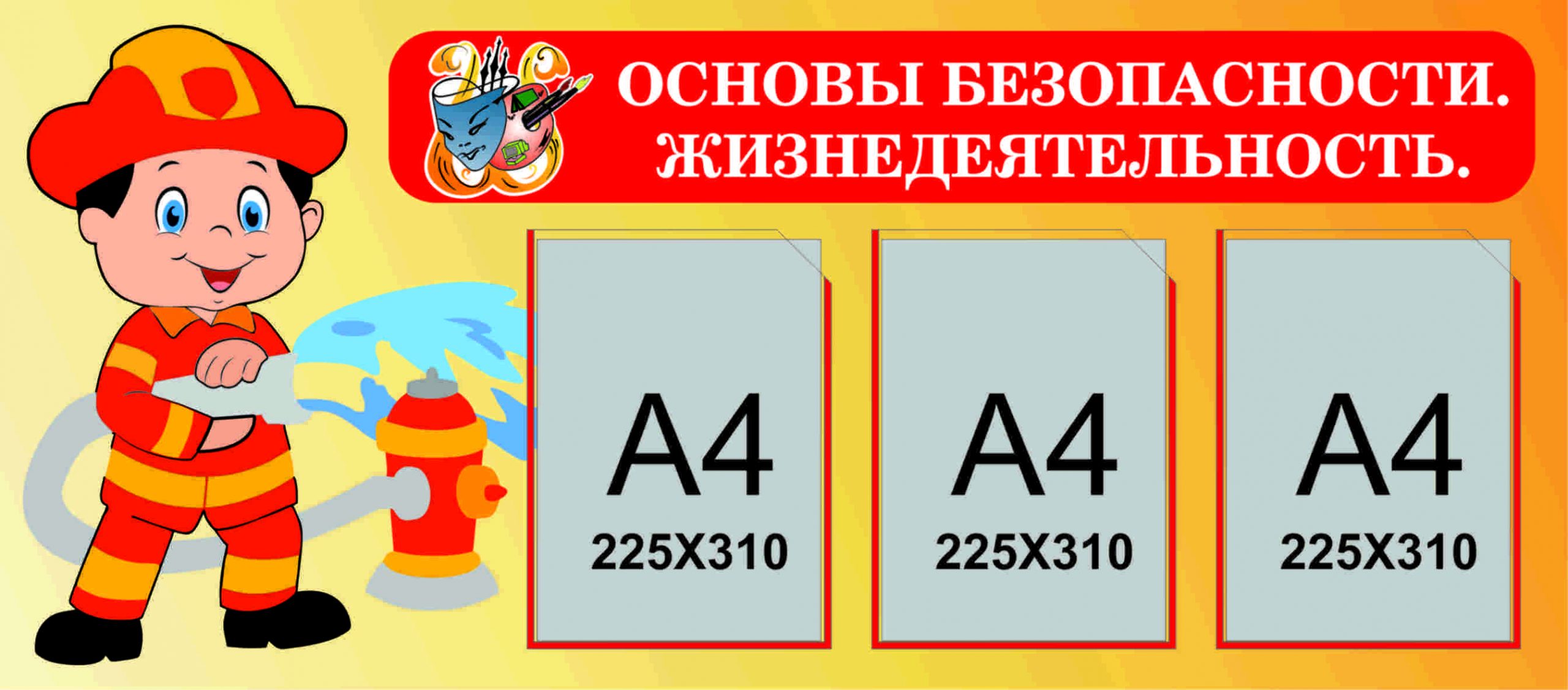 О-0014 О-0014