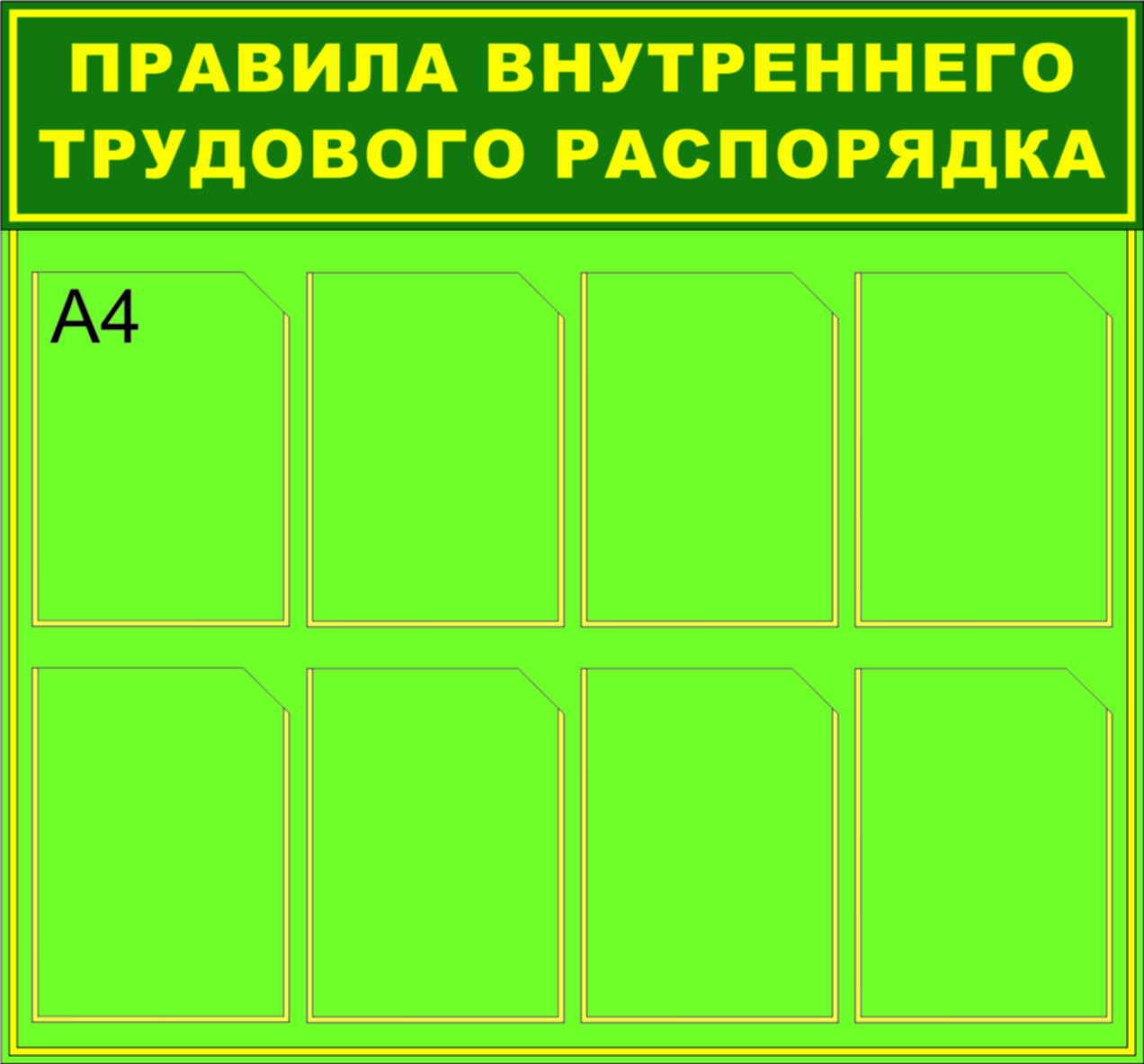 О-0030 О-0030