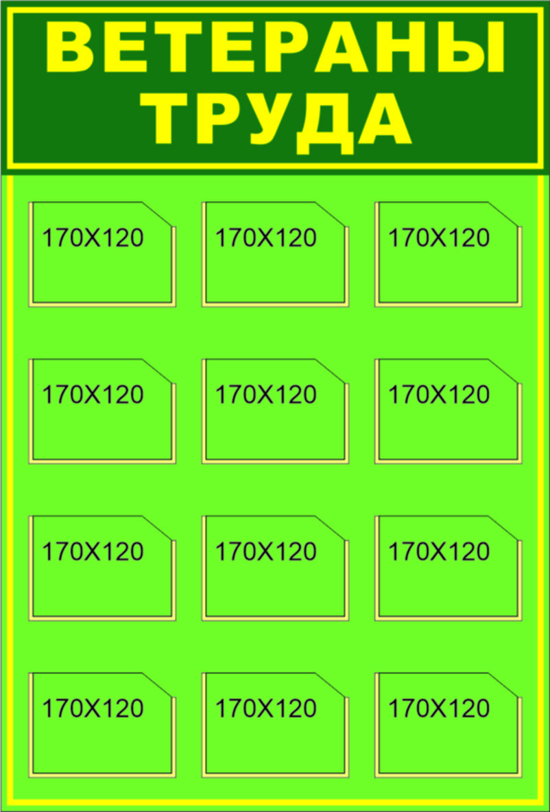 О-0031 О-0031