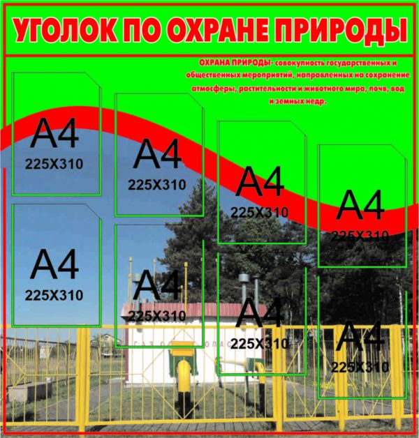 О-0034