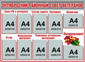 О-0036