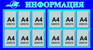 О-0038