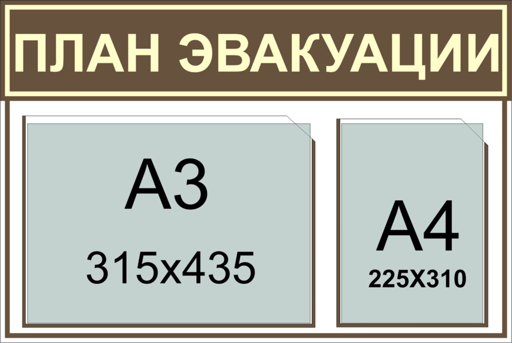 О-0039 О-0039