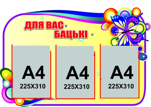 Р-0001