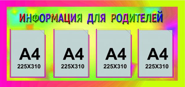 Р-0007