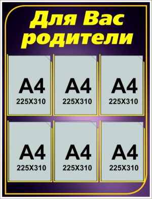 Р-0014