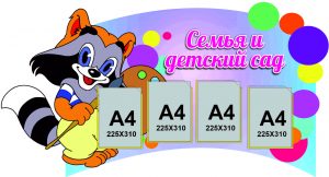 Р-0015