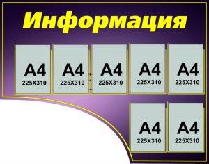 Р-0016