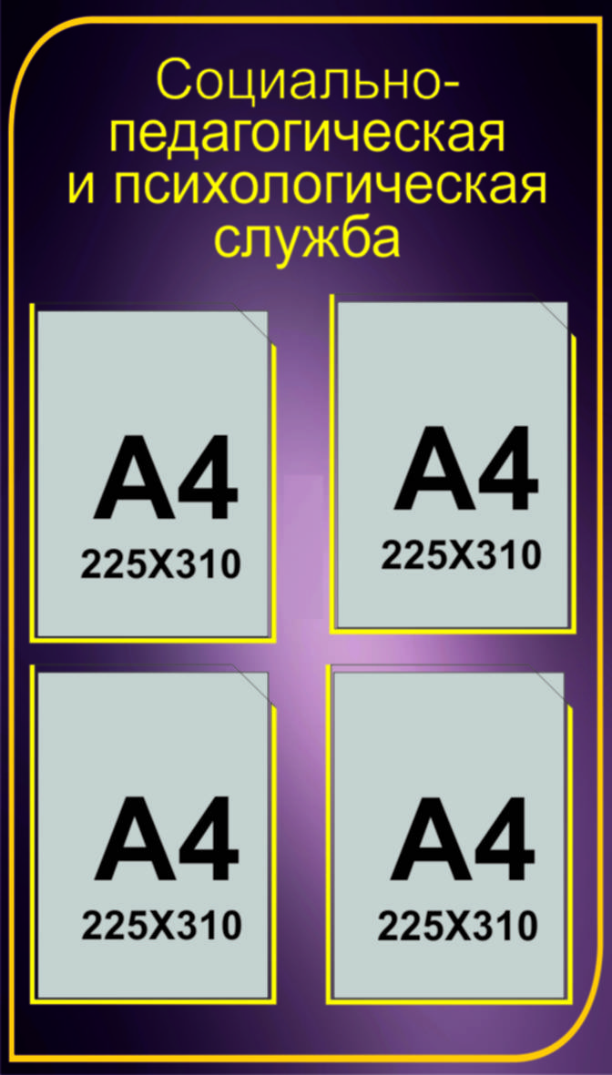 Р-0017 Р-0017