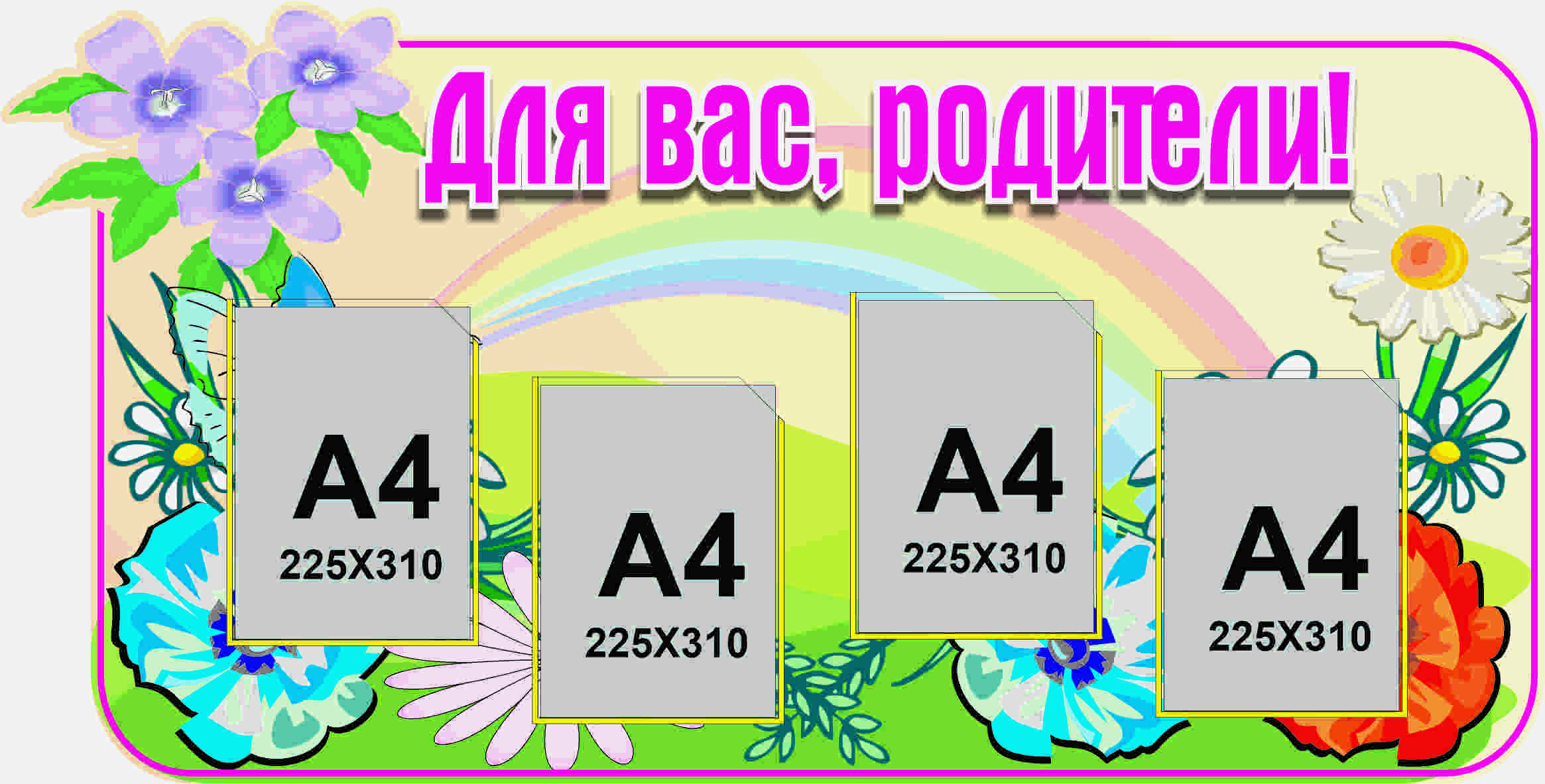 Р-0017 Р-0017