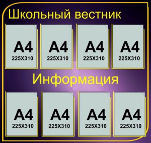 Р-0018