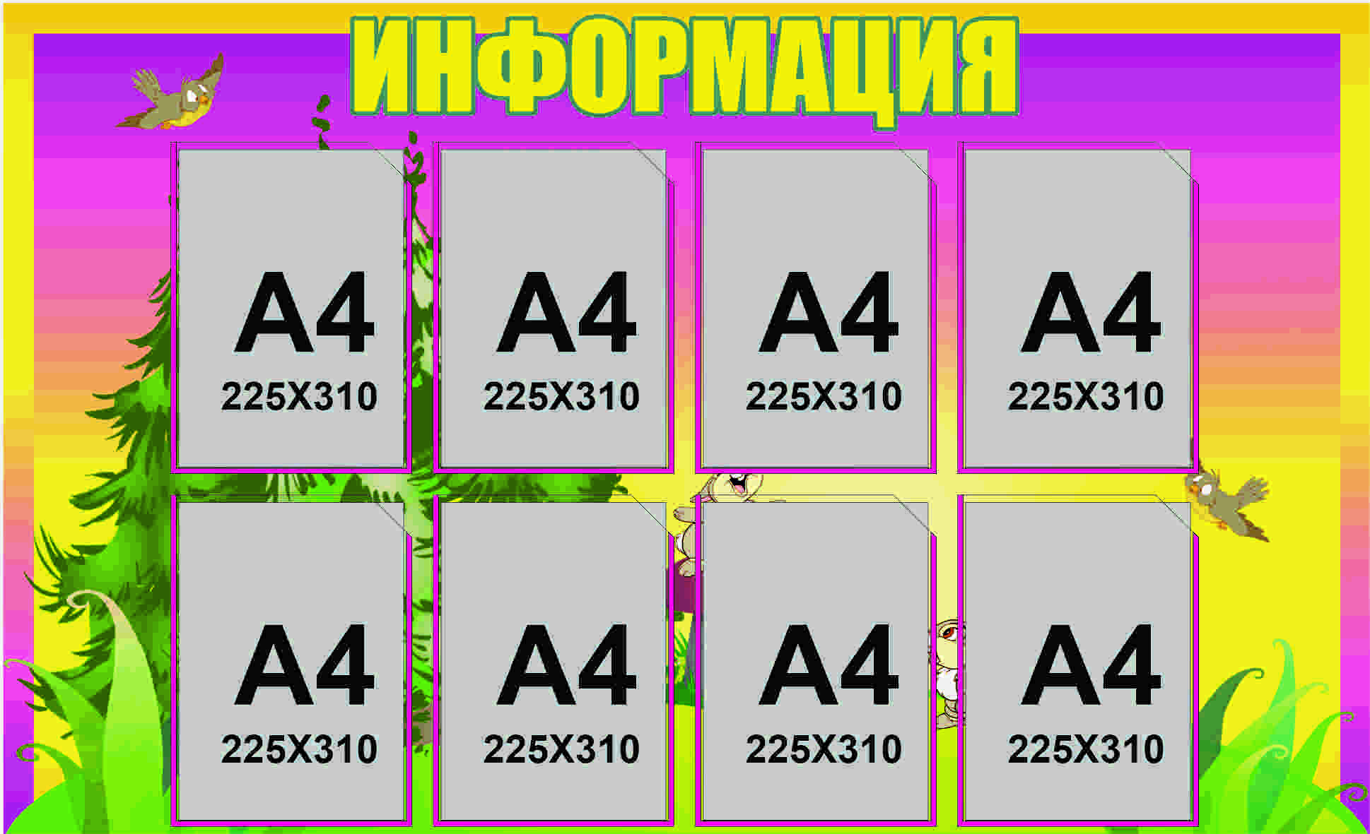 Р-0020 Р-0020