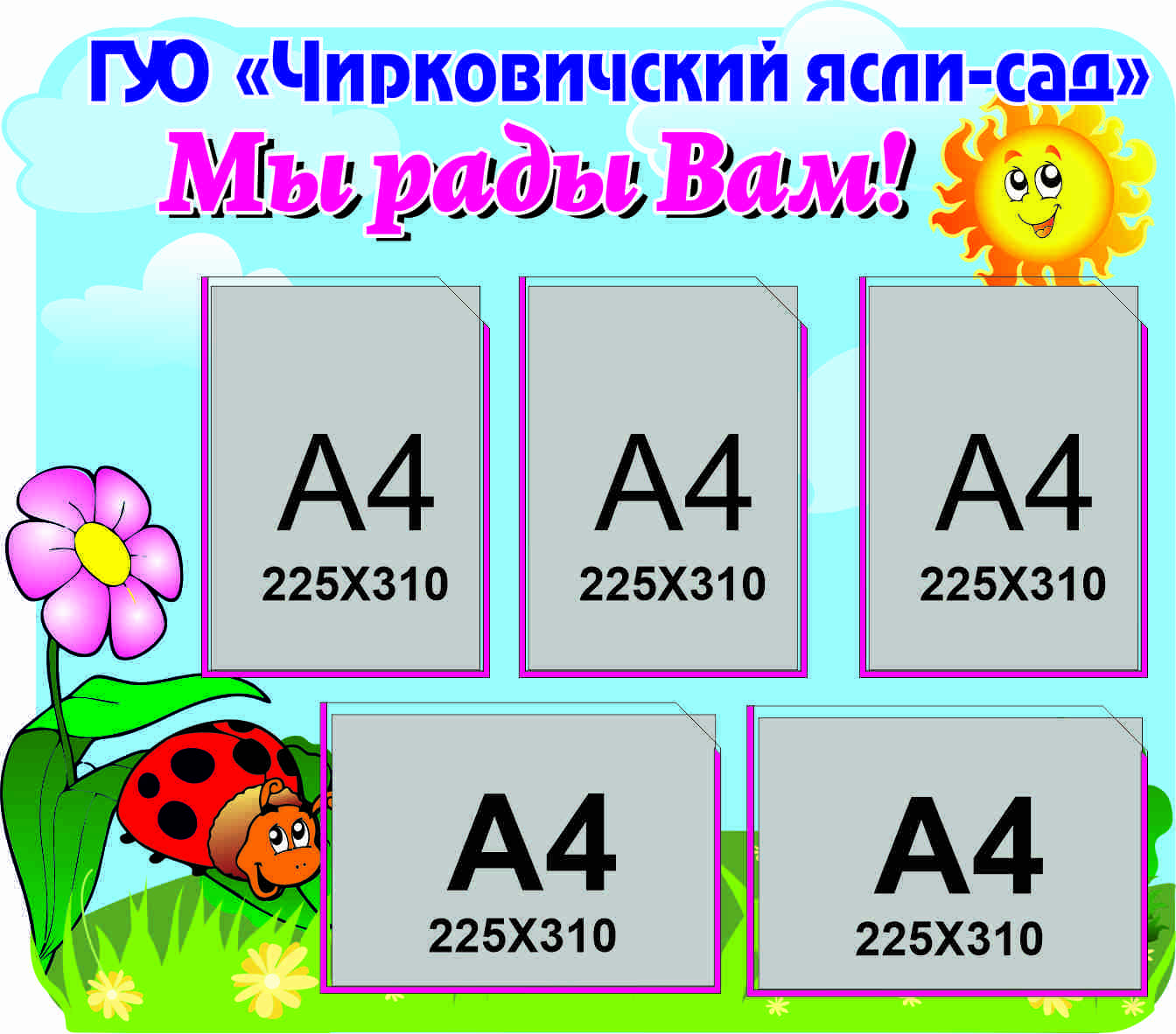 Р-0023 Р-0023