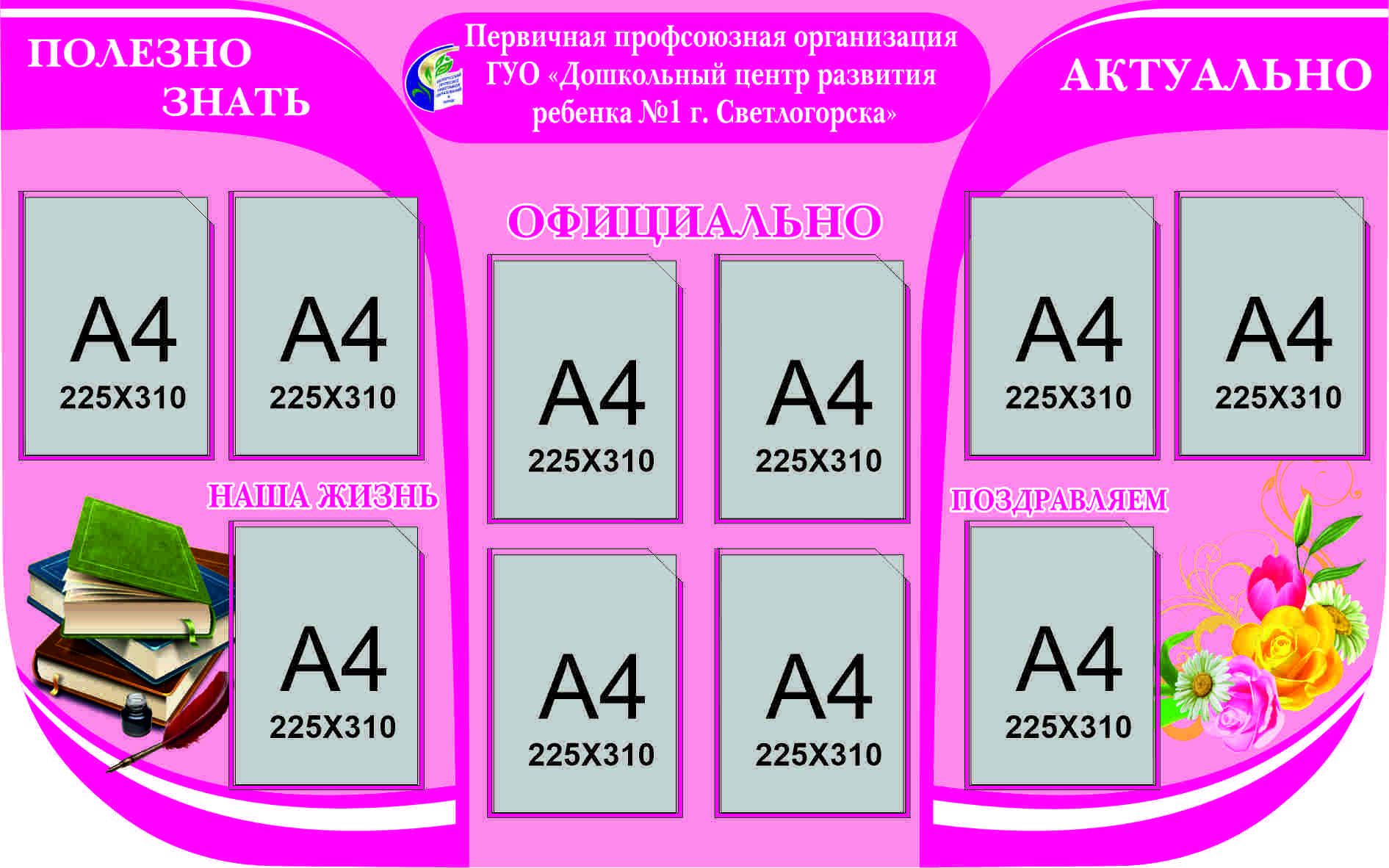 Р-0025 Р-0025