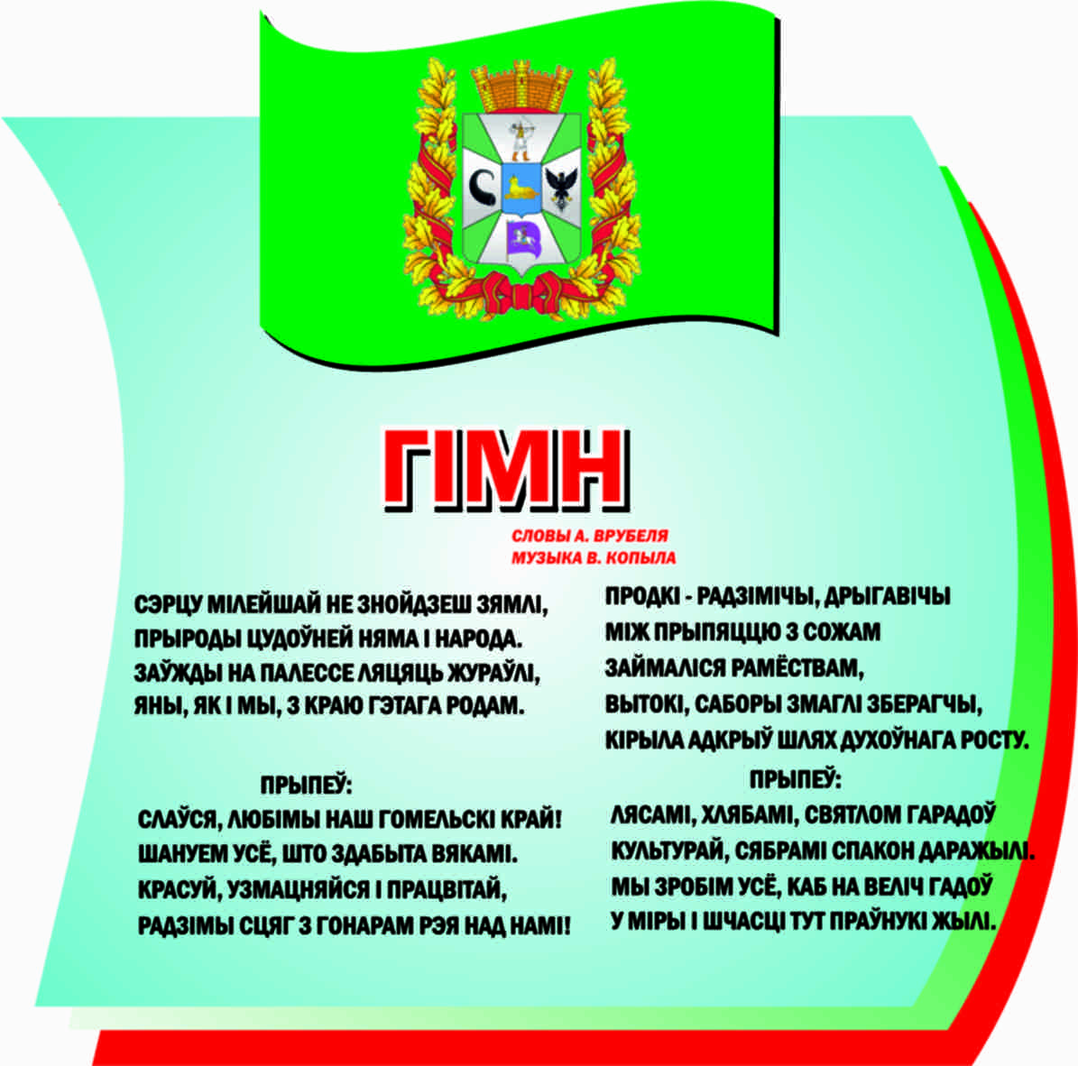 Р-0028 Р-0028