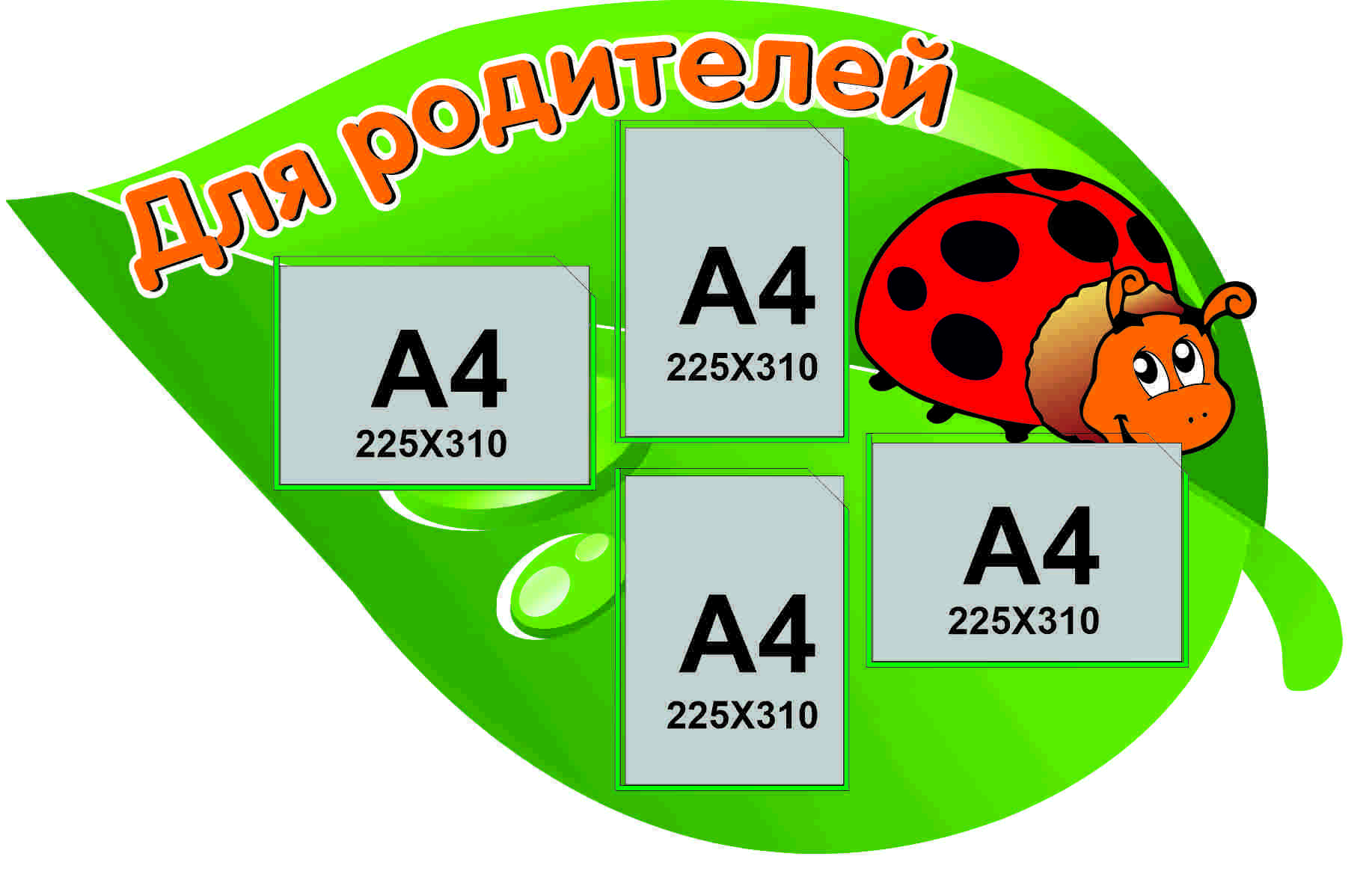 Р-0028 Р-0028