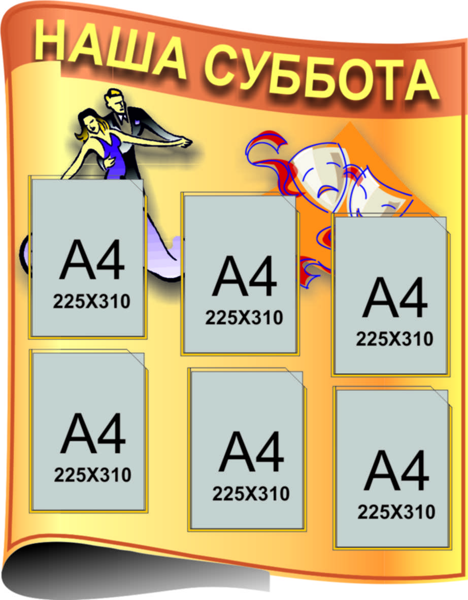 Р-0030 Р-0030