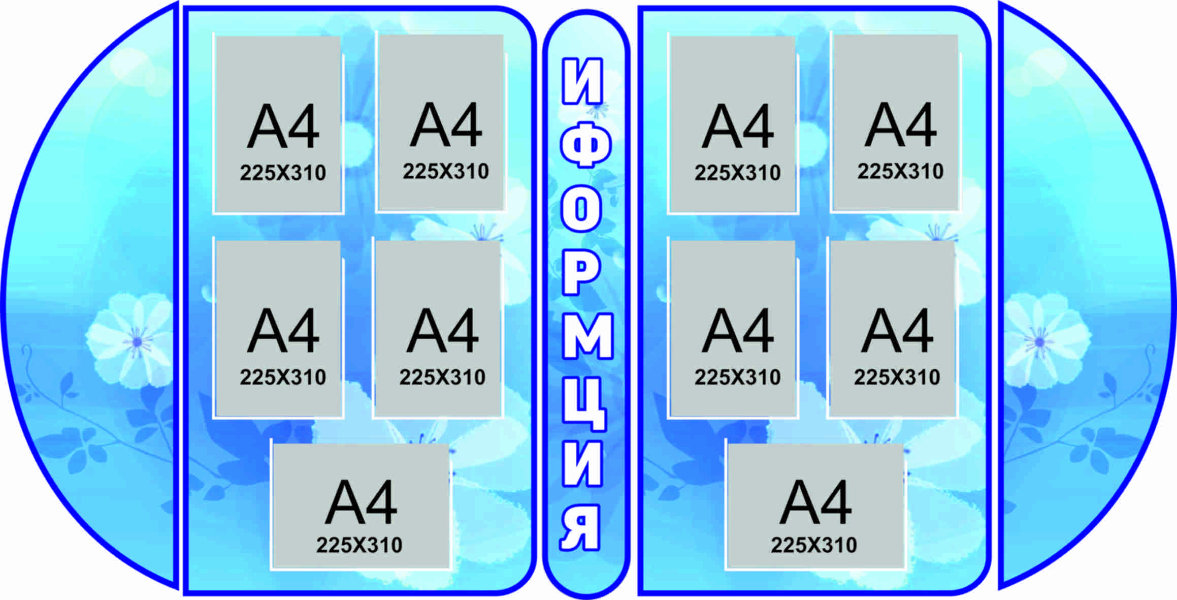 Р-0031 Р-0031
