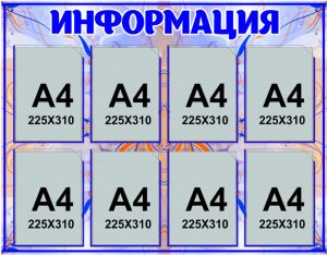 Р-0032