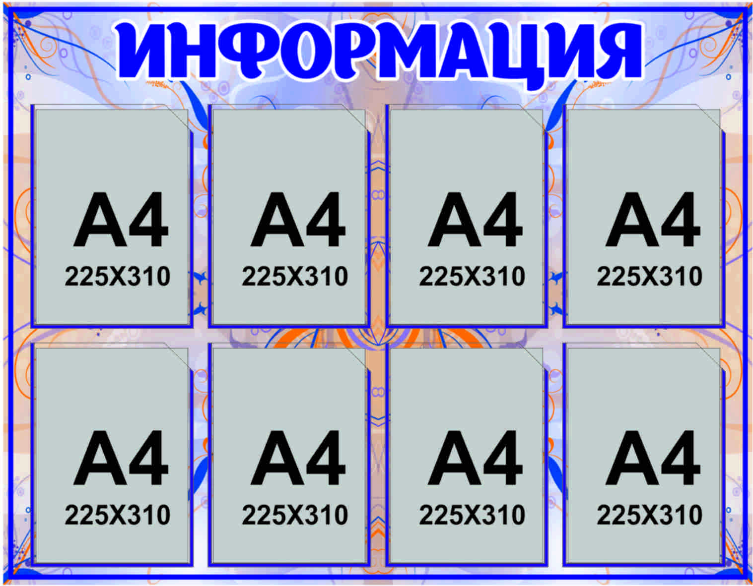 Р-0032 Р-0032