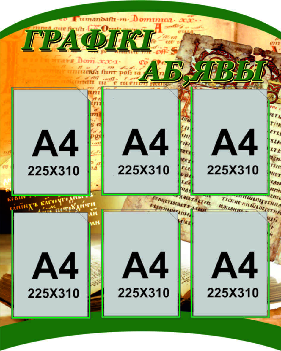 Р-0033 Р-0033