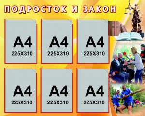 Р-0035