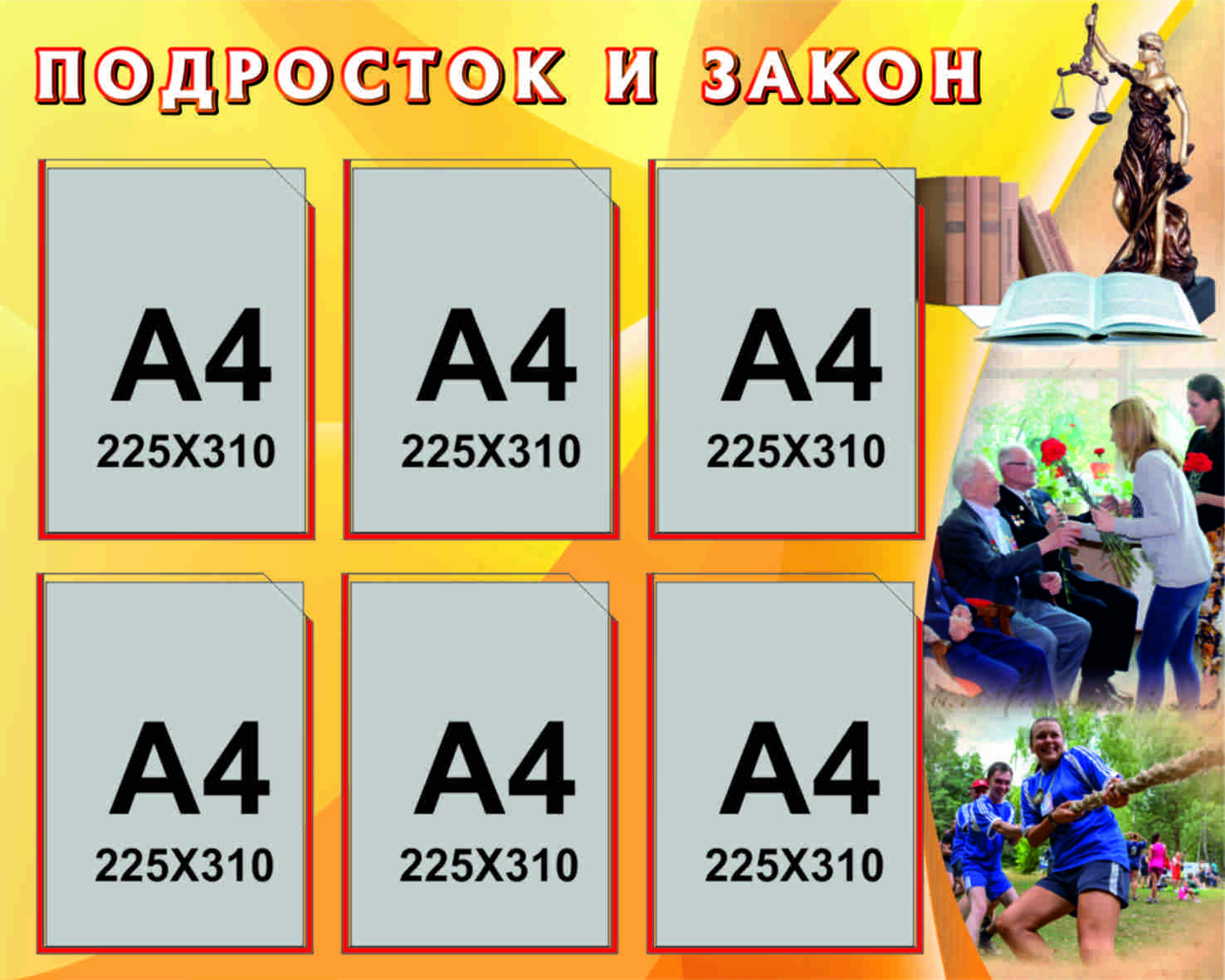 Р-0035 Р-0035