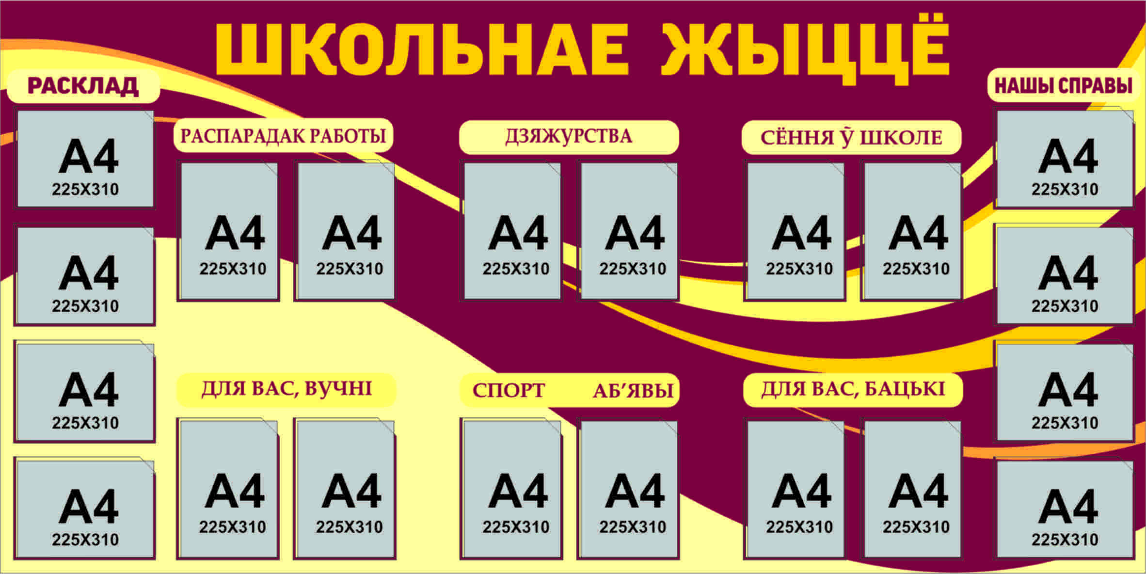 Р-0039 Р-0039
