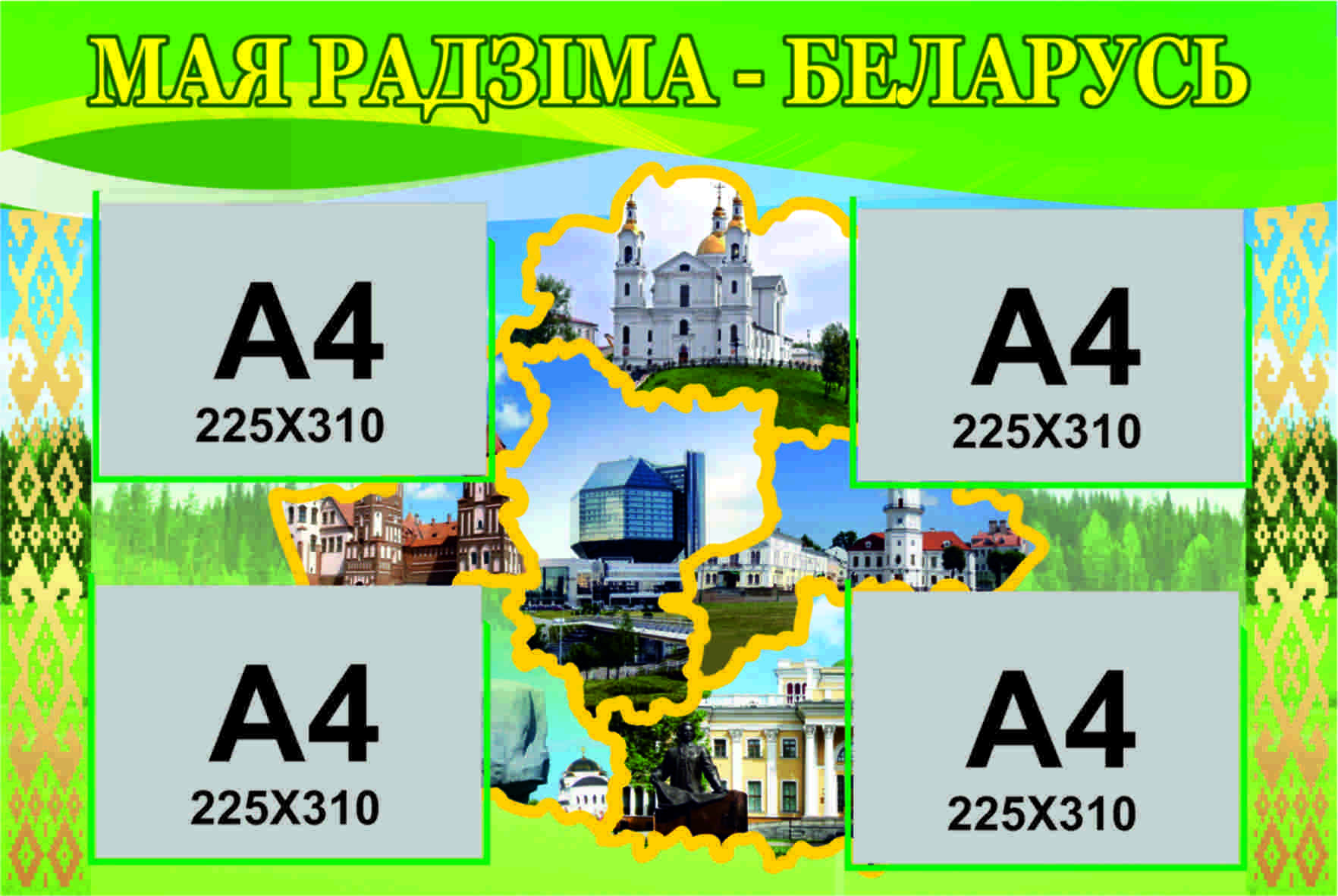 Р-0042 Р-0042