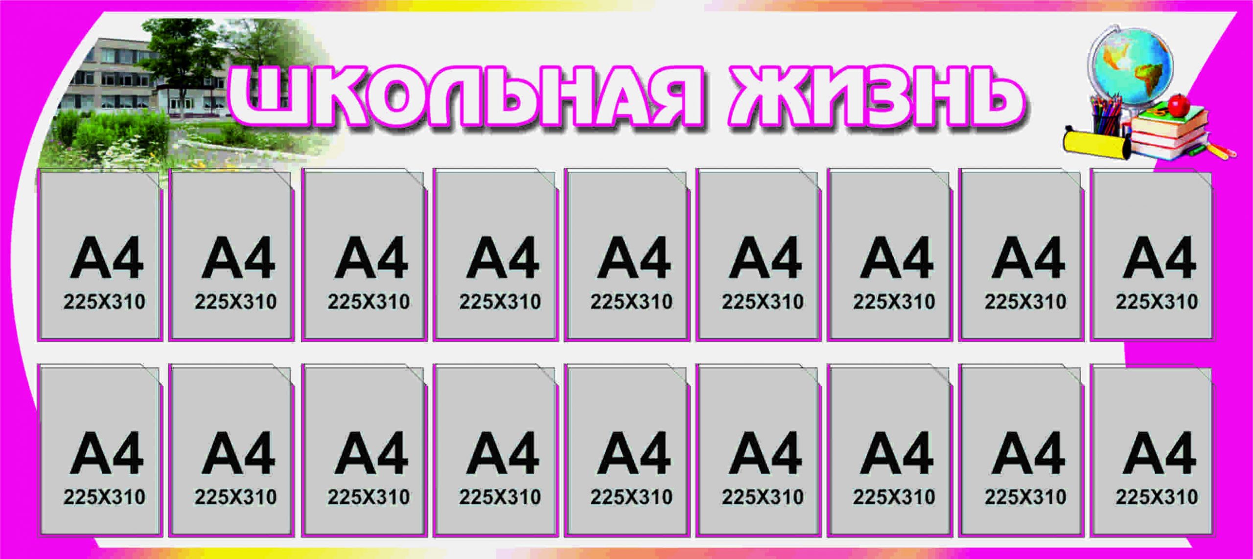 Р-0043 Р-0043