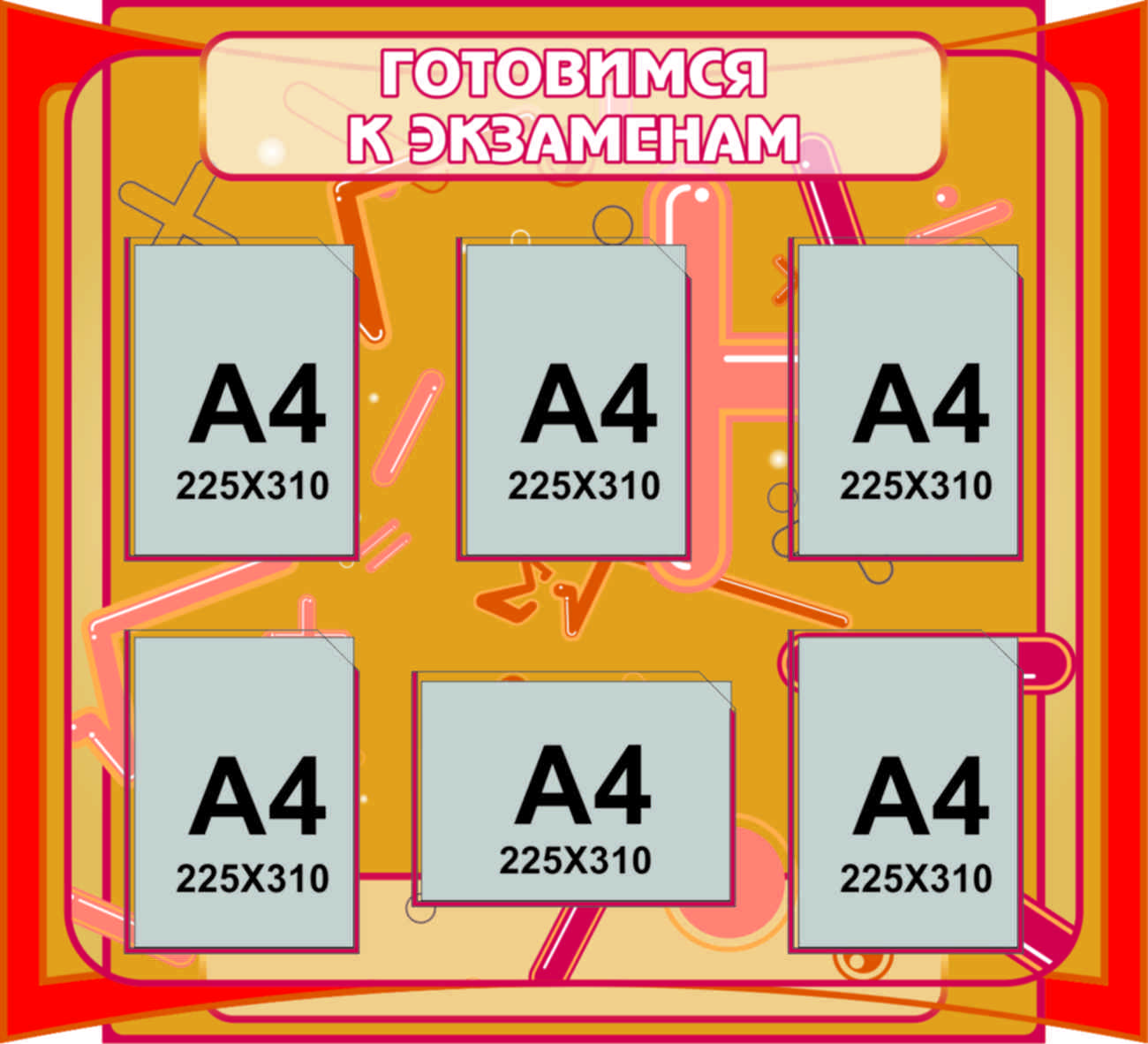 Р-0044 Р-0044