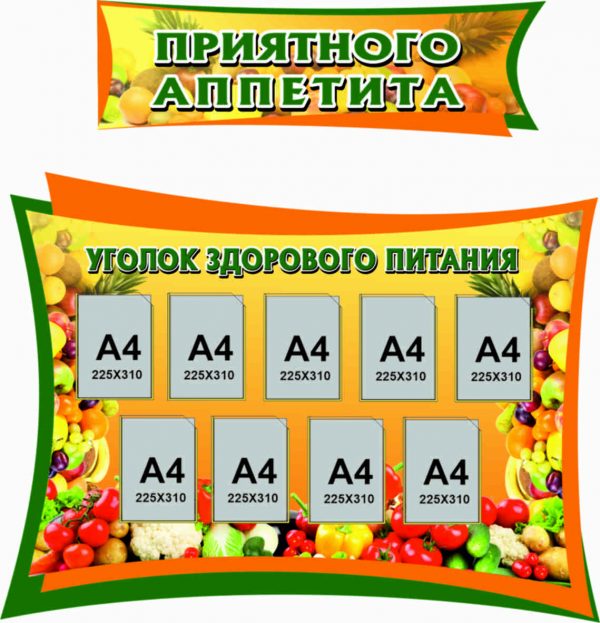 С-0002