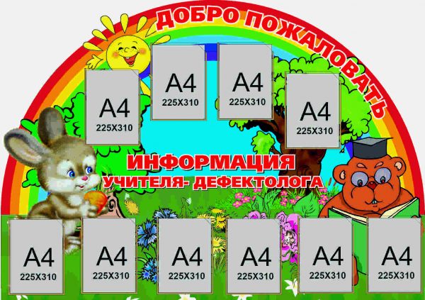 С-0009