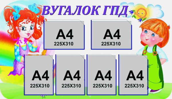 С-0012