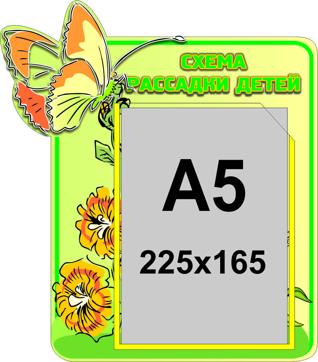 С-0015 С-0015