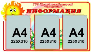 С-0023