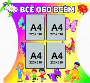 С-0031