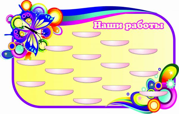 Т-0003