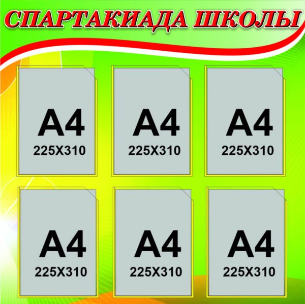 Ф-0005