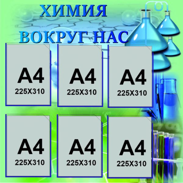 Х-0003